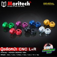 Front Wheel Bushing Boot CNC Moritech HONDA GIORNO+ 125 GIORNO 125