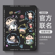 適用小米平板7保護殼新款小米pad6pro帶筆槽xiaomi防摔max/spro防彎5pro11英寸保護套redmi紅米padse小新外殼