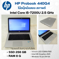 🎉ใครมองหาโน๊ตบุ๊คมือสองราคาน่ารักๆ มาทางนี้ 🎉

Notebook HP ProBook 440 G4  CPU Core i5-7200U 2.5 GHz