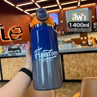 1ลิตร 1.4ลิตร กระติกน้ำเก็บความเย็น แก้วเก็บเย็น SUS304 กระติกน้ำ1000/1400ml สแตนเลส304 สีสดใส เก็บ