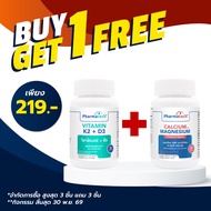 [Free Calcium] Vitamin K2D3 Pharmatech 1 Bottle Plus 1 Of Calcium Magnesium K2D3 K2D3 D3
