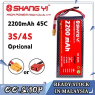 SHANG YI SY2200 2200mAh 45C Lipo Battery – Choose 3S / 4S & XT60 or Dean Plug | High Power RC Batter