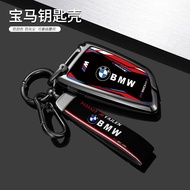 Car key cover for BMW X3 G20 318i X1 x5 x2 G31 F30 540i 520i 320 X7 740i 2023 220I M240i 530 Remote 