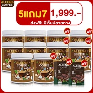 กาแฟอะลีน่า ALEENA COFFEE กาแฟบำรุงสายตา บำรุงกระดูก บำรุงเข่า ไขมันน้ำตาลในเลือด แก้ปวดเมื่อย คอลลา