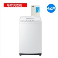 Haier/Haier Scan Code Washing Machine Commercial Scan Code Washing Machine8kg6Kilogram Mobile Paymen