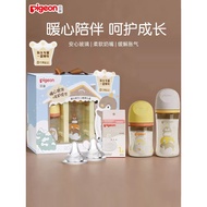 Pigeon Newborn Baby Bottle Gift Box Baby Glass Bottle Silicone Nipple Newborn Baby Gift New Year Gif