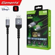 Elementz - Type C to HDMI 支援Netflix與Disney+投屏 (1年保養)type-c轉hdmi數據連接線 高清數據連接線 HD-C4K-200
