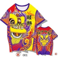 Pakaian Tarian Singa, Kostum Tarian Naga, Baju-T Kepala Singa, Lengan Pendek Leher Krew, dengan Mata