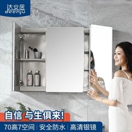 HY-6/Stainless Steel Mirror Cabinet Bathroom Mirror Cabinet Wall-Mounted Bathroom Mirror Cabinet Mirror Box with Light B