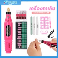 New A Nail Grinder Set File+Machine+Grinding Head+9pcs Total Accessories Electric Polisher