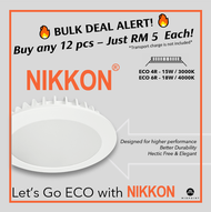 NIKKON 15W & 18W ROUND LED DOWNLIGHT
