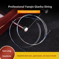 Xuanhe Erhu String Performance Grade Erhu Inner Outer String Universal Erhu String Erhu Line Accesso