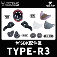 SBK Safety Helmet TYPE-R3 TYPE R3 Accessories Cheek Lining Head Transparent Lens Dark Electroplating