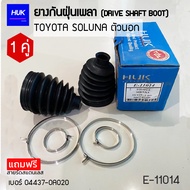 1 Pair Of SHAFT Dust Cover (DRIVE BOOT) TOYOTA SOLUNA Model Outer *Stainless Steel Strap* E-11014