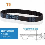 T5 Synchronous belt T5-550/555/560/575/580/585/590/600 Transmission belt Treadmill belt