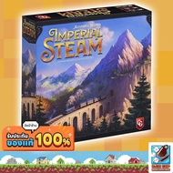 Imperial Steam Board Game