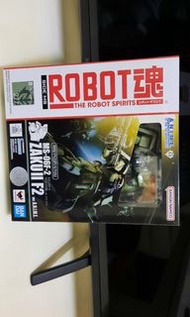 Robot 277 魂 ZAKU II F2 Ms06 F 2  Gundam 高達模型 綠 渣古