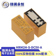 HRM2H-S-5v-A 6-Pin Huigang Relay Instead Of SMIH-05v-SL-A SZ-S-105LM
