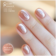 color pioneer | No Bake Fast Drying Nail Polish Deep Sea Blue