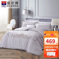 💗 Fuanna（FUANNA） Four-Piece Set 60Long-Staple Cotton Satin High-End Pure Cotton Bedding Bed Sheet Quilt Cover Pillowcase