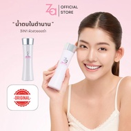 Za True Bright Ex Essence Lotion(150 ml)ผิวนุ่มชุ่มชื้น