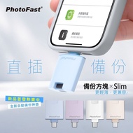 (全新現貨)PhotoFast PhotoCube Type-C 備份方塊 Slim (iOS/Android通用版)