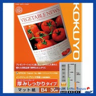 KOKUYO Inkjet Printer Paper Thick B4 30 Sheets KJ-M16B4-30