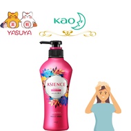 Asience Soft and Elastic Type Shampoo 450ml  Asience 柔软弹力洗发水 450ml