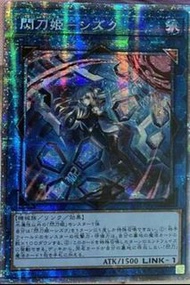 遊戲王 SLF1-JP039 閃刀姬-雫 【異圖】【白鑽】
