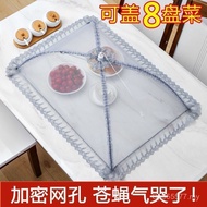 Anti-Fly Cover Vegetable Cover Oversized Dining Table Umbrella Table Anti-Fly Anti-dust Food Cover C