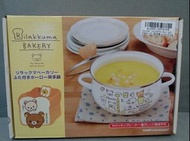 日本直送景品 Relax Bear Rilakkuma鬆弛熊 一人鍋 迷你鍋
