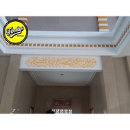 Termurah INNAMA YAMURU MASJID KALIGRAFI MIMBAR MESJID CUTTING STICKER termurah viral