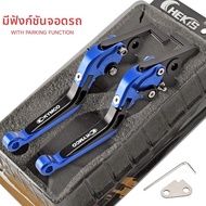 CHEKIS | คันโยกเบรกมือสำหรับ SYM ST250/KRV180