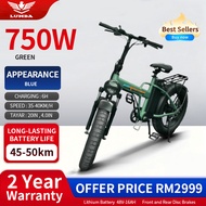 Goracing F08 E-Bike Foldable E-basikal Lipat Basikal Dewasa Electric Bicycle Powerful Lithium batter