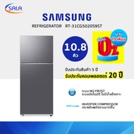 SAMSUNG ตู้เย็น 2 ประตู ขนาด 10.8 คิว รุ่น RT31CG5020S9ST Refrigerator ซัมซุง