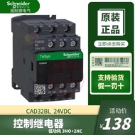 Original Schneider DC Control Relay CAD32BL Contactor 3 Open 2 Closed DC24V CAD32BD d6c