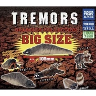 TAKARA TOMY TREMORS Graboids