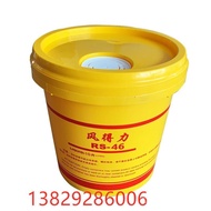 6L Air Compressor Oil Lubricating Oil Coolant 10A Air Compressor Screw Small Barrel Premium Compress