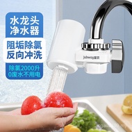 Water Purifier Filter Manufacturer Household Cleaning Wholesale Washing Filter Element Water Filter 