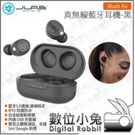 數位小兔【JLab JBuds Air 真無線藍牙耳機 黑】運動耳機 IP55防水 公司貨 藍牙耳機