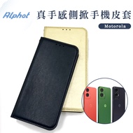 Real Feel Magnetic Side Flip Leather Case Motorola G32/G35/G50/G52/G65/G15/G55 Phone