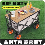 Camping Trolley Camp Trailer Outdoor Folding Oversized Camping Trolley Camping Trolley