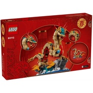LEGO 80112 Auspicious Dragon