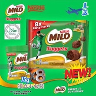 雀巢® - 『直送』 雀巢 美祿麥芽粒分享裝 (獨立小包裝x8) Exp：2026/10/29 或更後 朱古力/ 巧克力/可可 平行進口