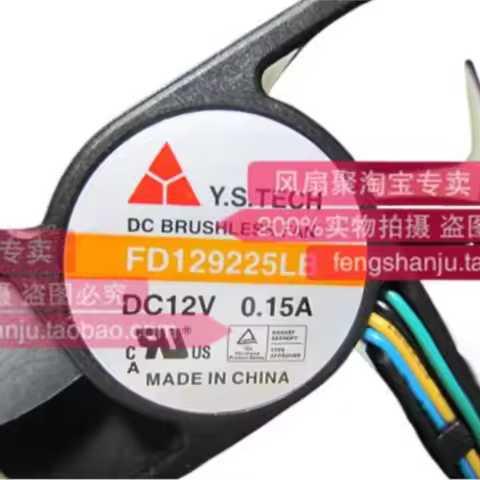 1PCS Y.S.TECH FD129225LB 12V0.15A PWM Silent Fan 9CM 9225