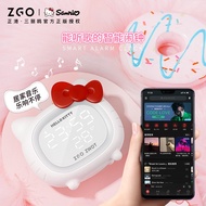 [SARNIO Alarm Clock] Sanrio Bluetooth Speaker Hello Kitty Smart Clock LED Atmosphere Light Multifunctional KT Cat