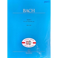 Bach Suite No.1 in G major (BWV 1007) for Violoncello Solo
