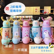 316 Stainless Steel 500ml > Free 6 Gifts Straw Type Thermos Cup ** Sealed Leak-Proof/Thermos Cute Un