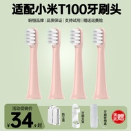 Panheng Adapt to Xiaomi T100 Toothbrush Head Mijia Automatic Sonic MES603 Electric Toothbrush Head U