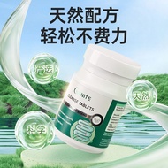美国GNITE新款清清片然草本膳食纤维益生菌老人20粒|瓶American GNITE New Qingqing Tablet Herbal20260911